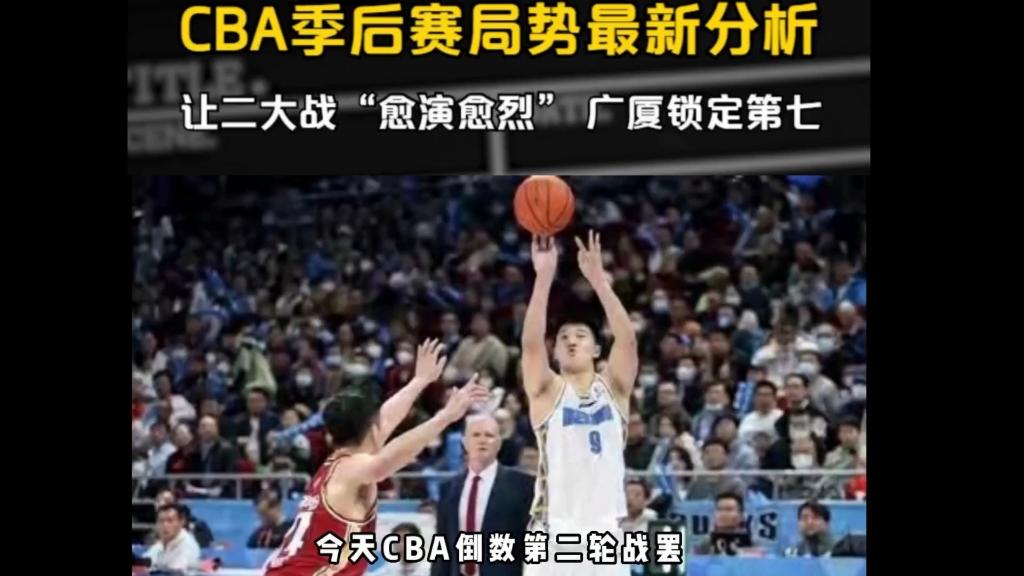 lol英雄资料-包含CBA季后赛倒计时，金州勇士转会期主帅复盘，细节引发关注，媒体盛赞，更衣室氛围转暖的词条