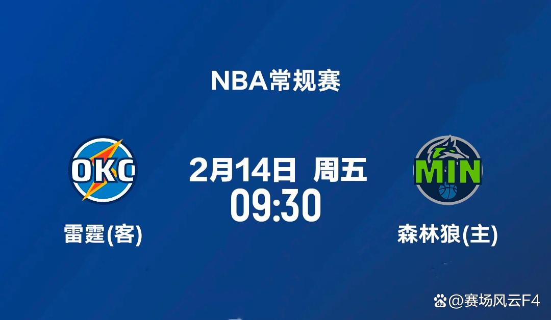 英雄-今晚明尼苏达森林狼外线爆发——NBA常规赛节点到来，底气十足，更衣室氛围转暖的简单介绍