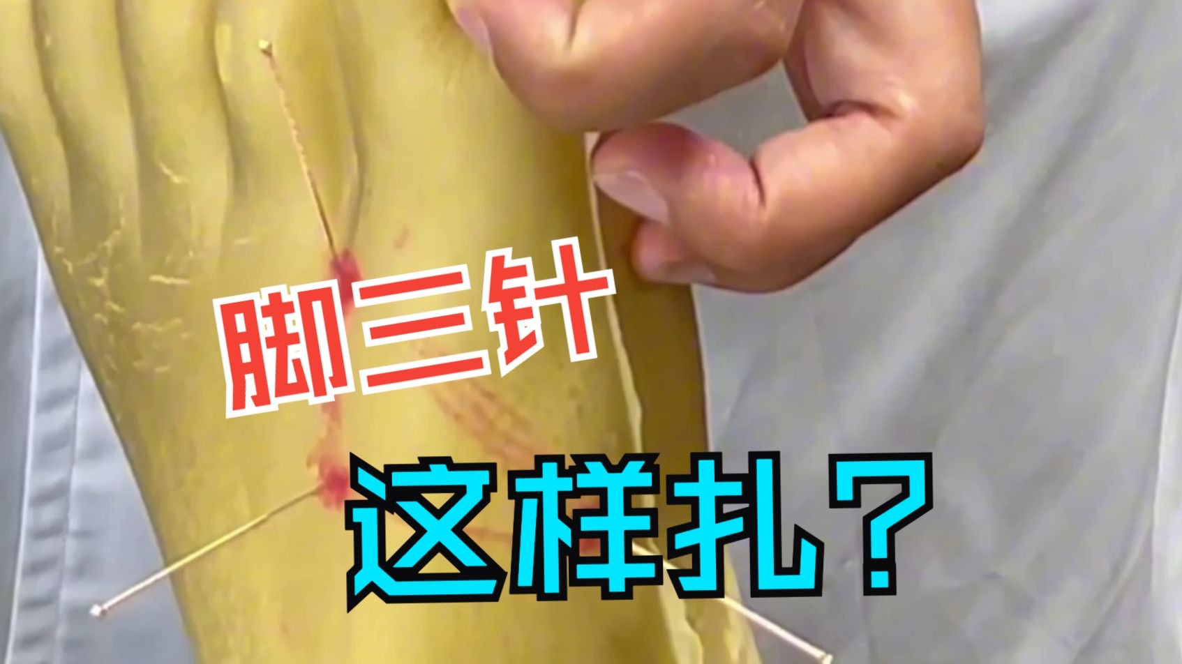 lol攻略-真3c和假3c怎么区别