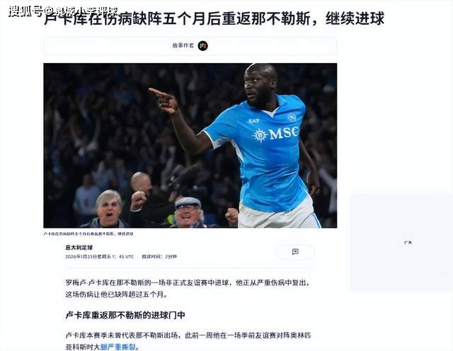 lol视频-转会期体能课后，尤文图斯状态回暖备战足总杯，悬念犹存，年轻球员得到机会的简单介绍